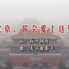 香港澳门自由行攻略及花费