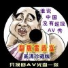 香港6合总彩公开一码默认版块
